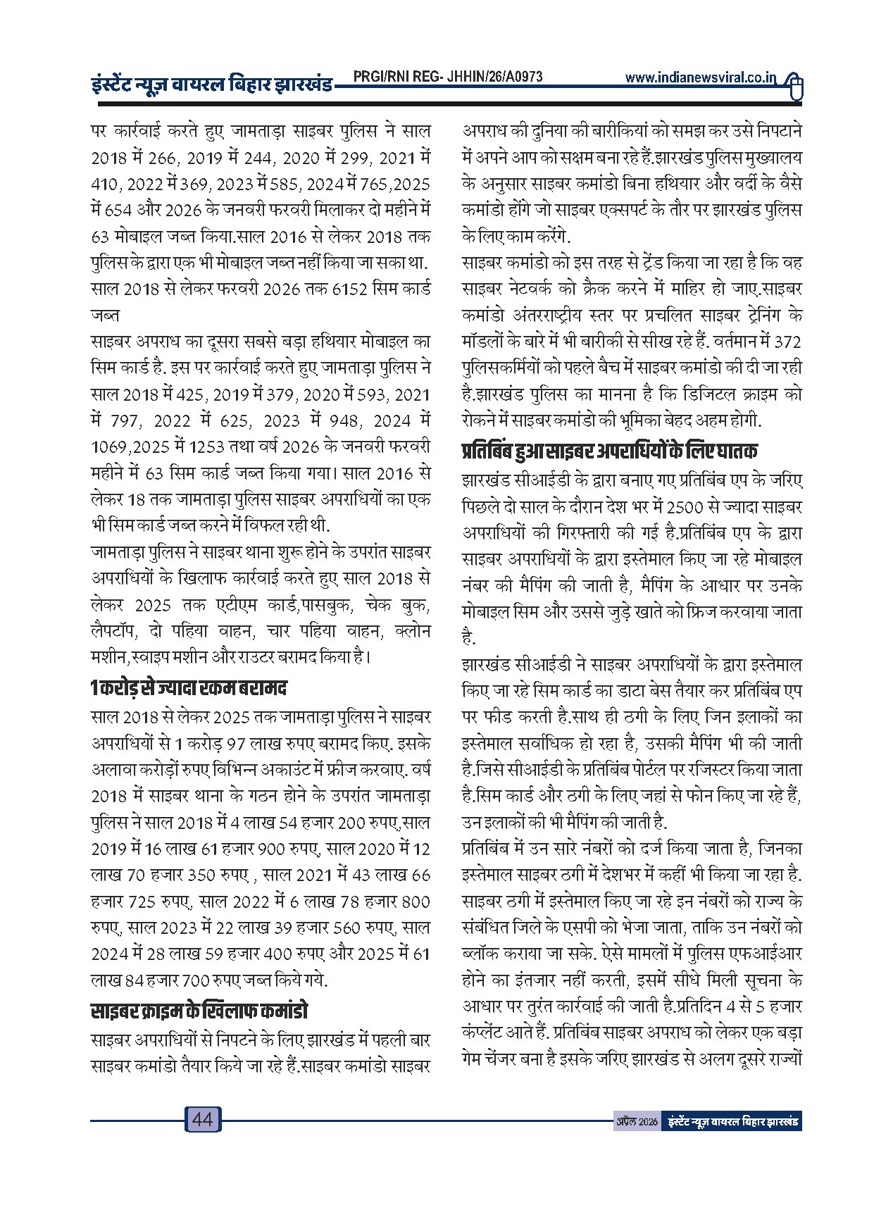 Page 44