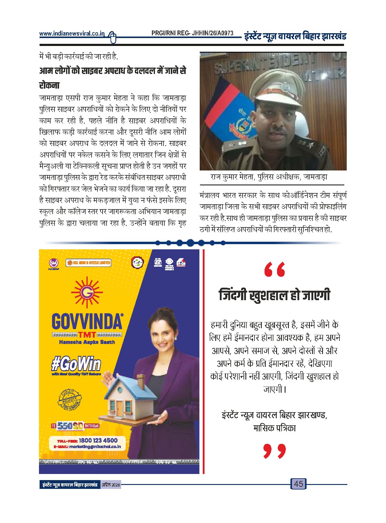 Page 45
