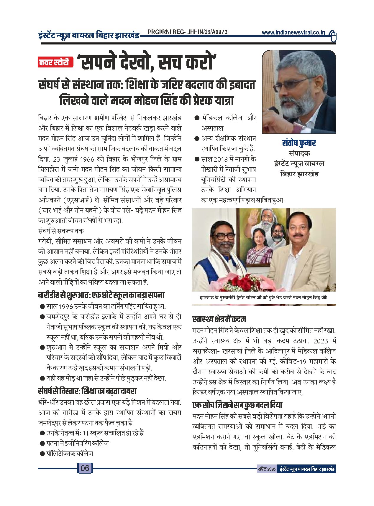 Page 6