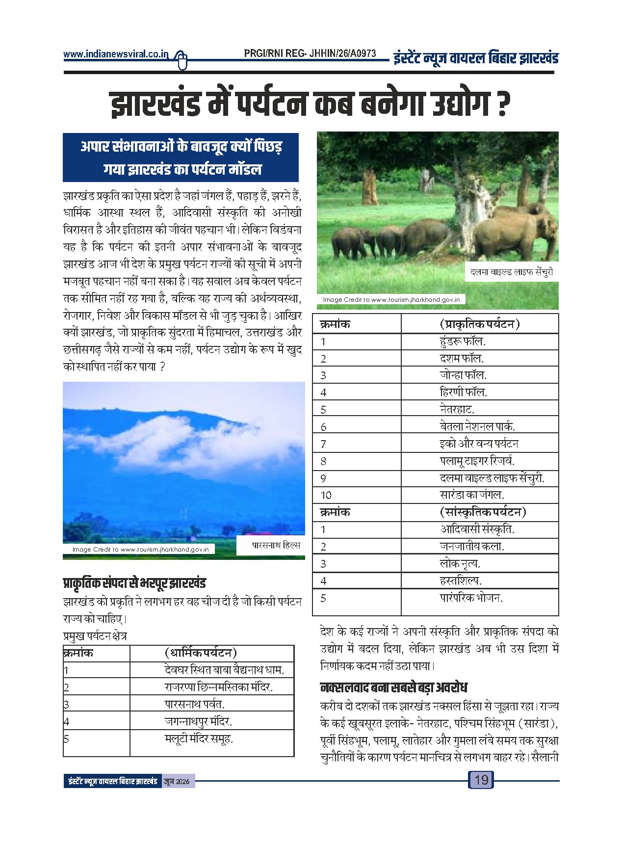 Page 19