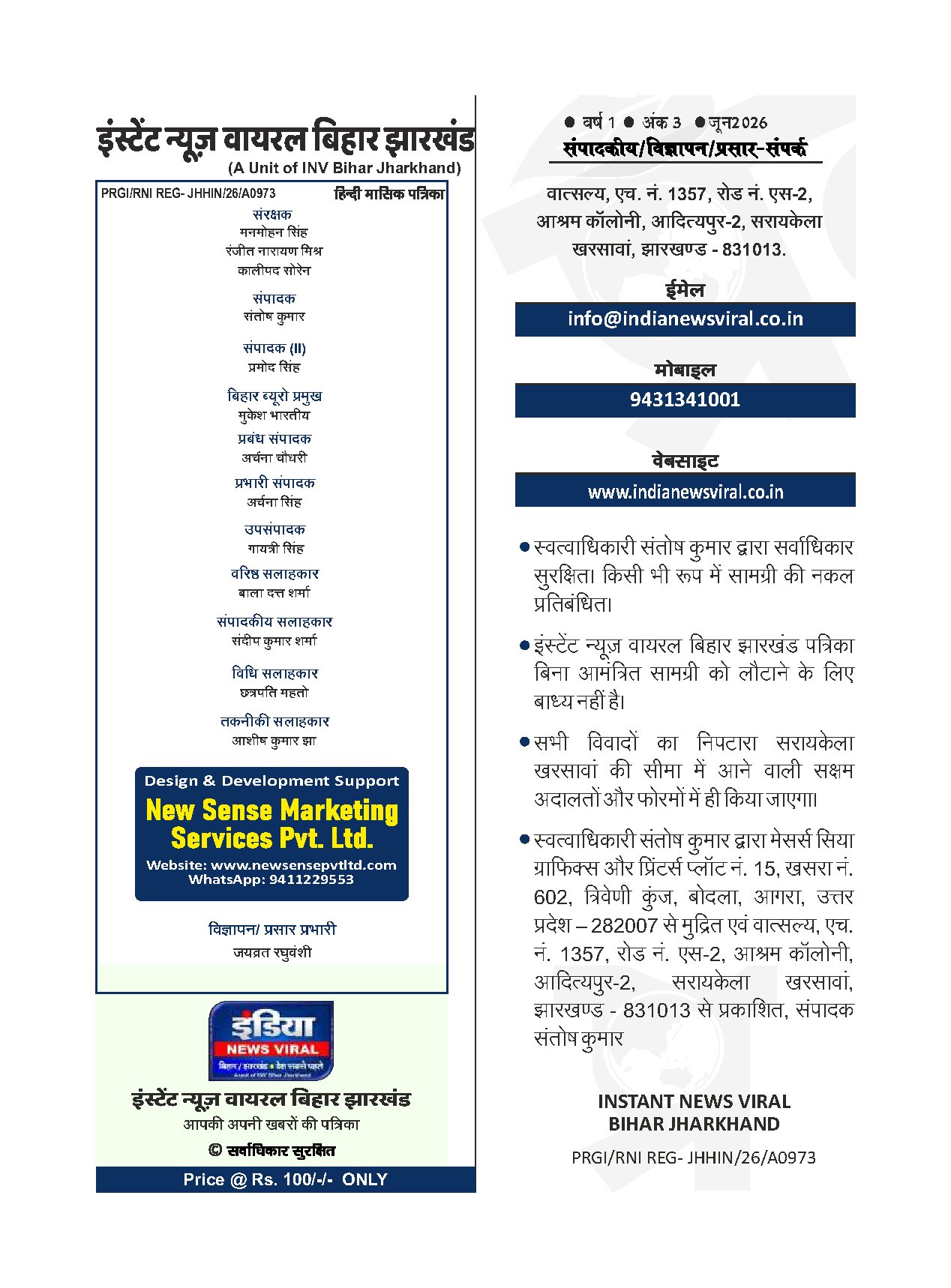 Page 3
