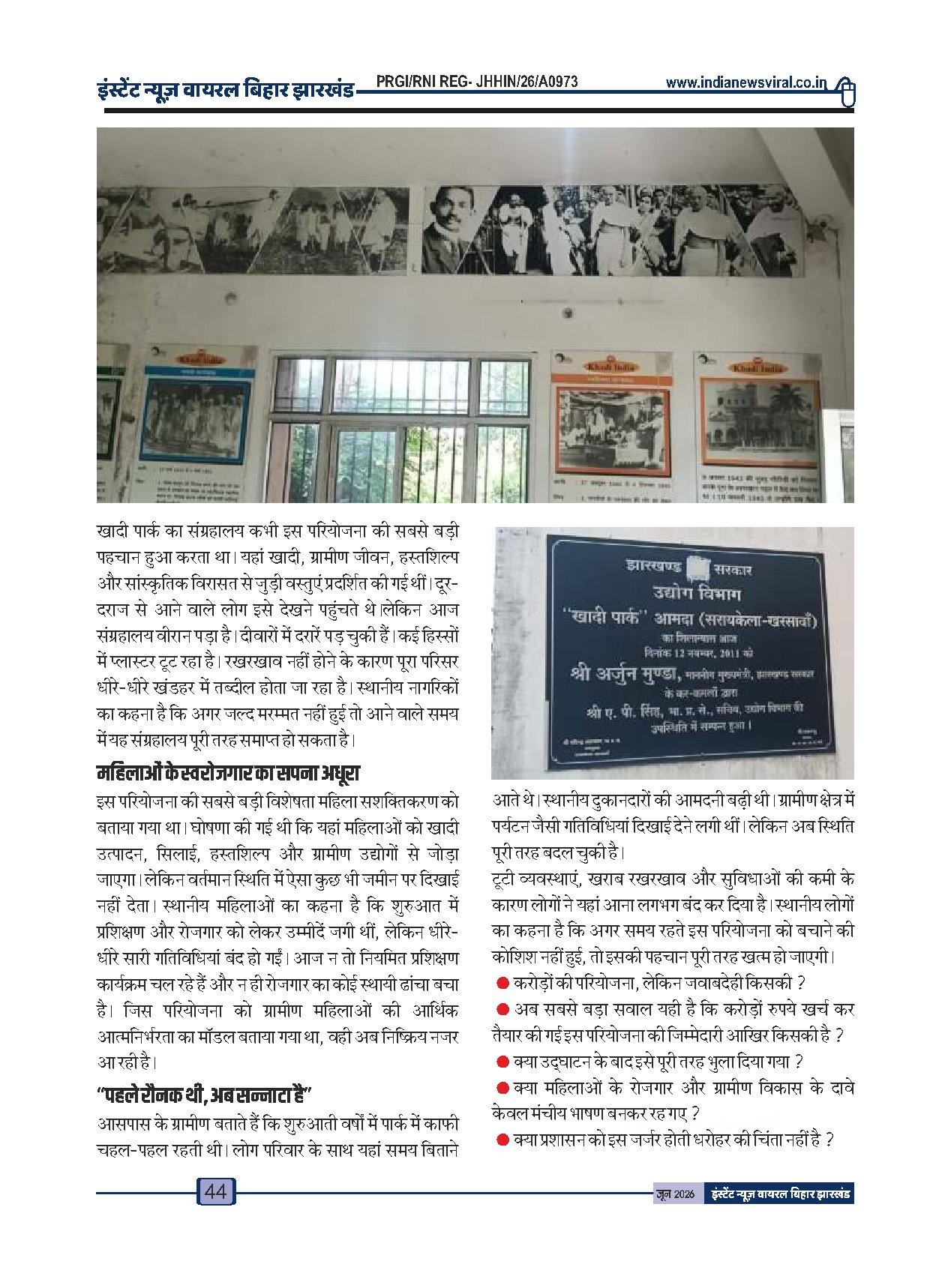 Page 44