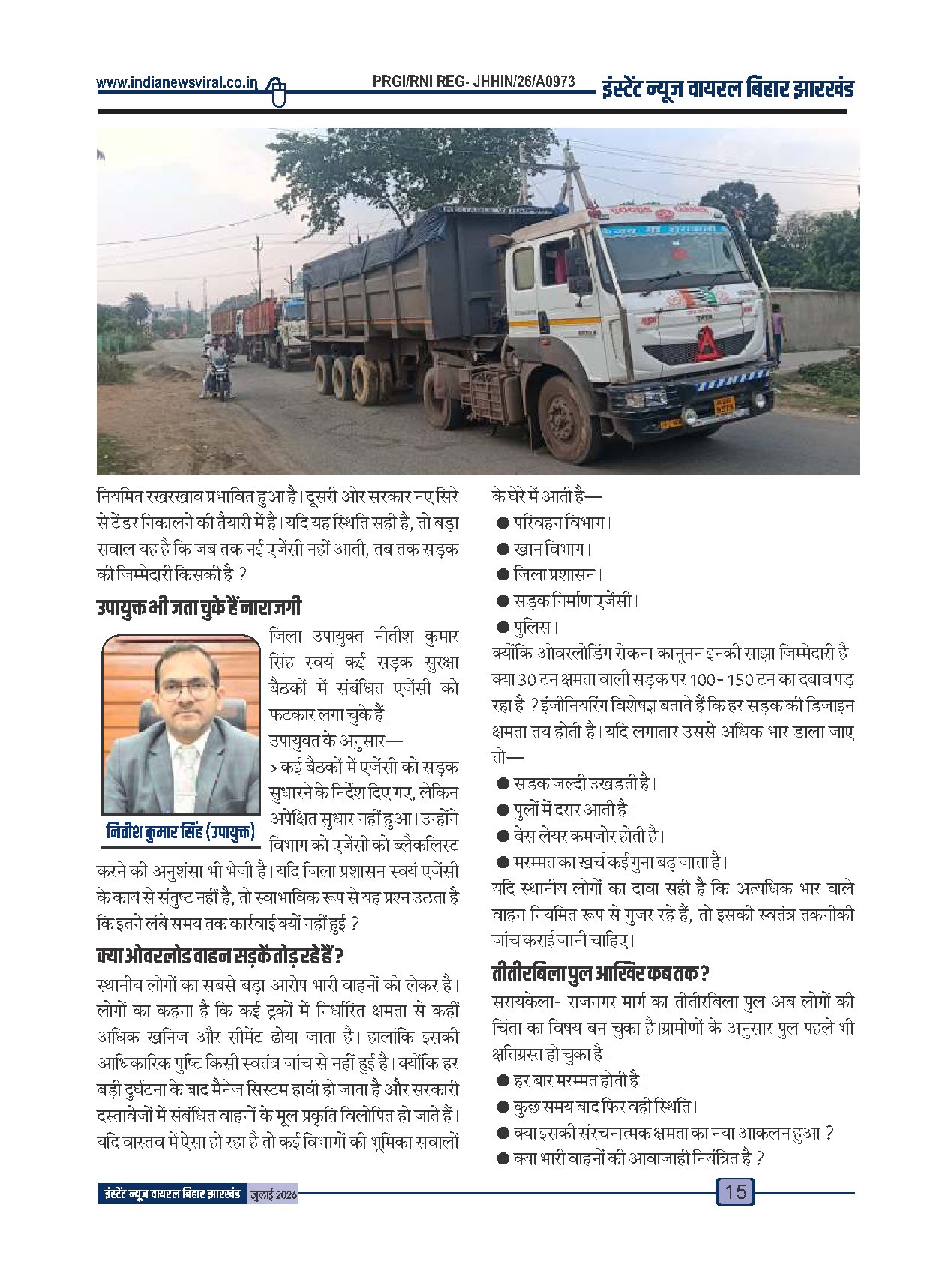 Page 15