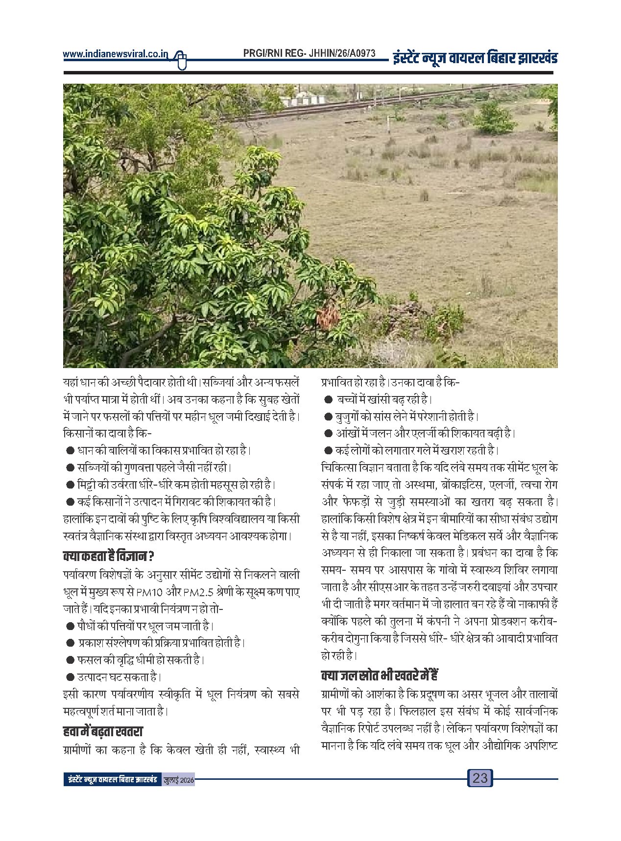 Page 23