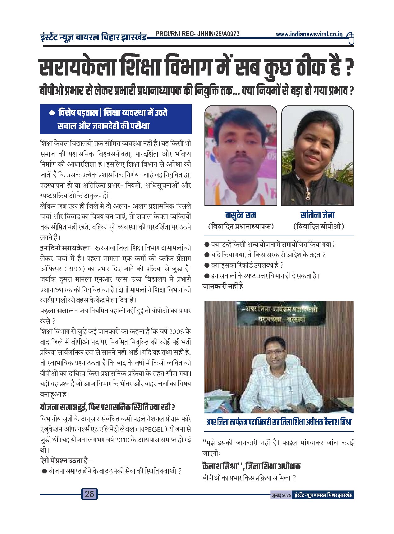 Page 26