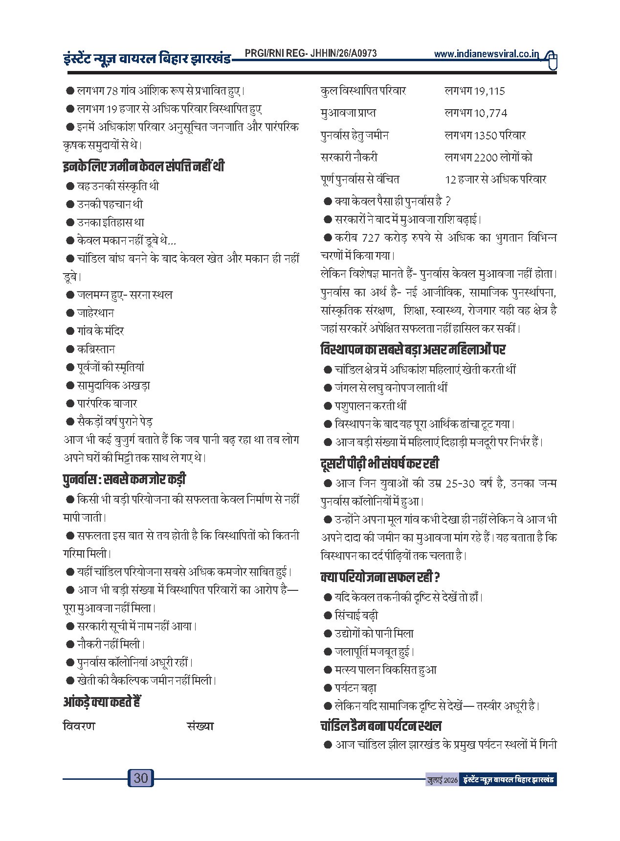 Page 30