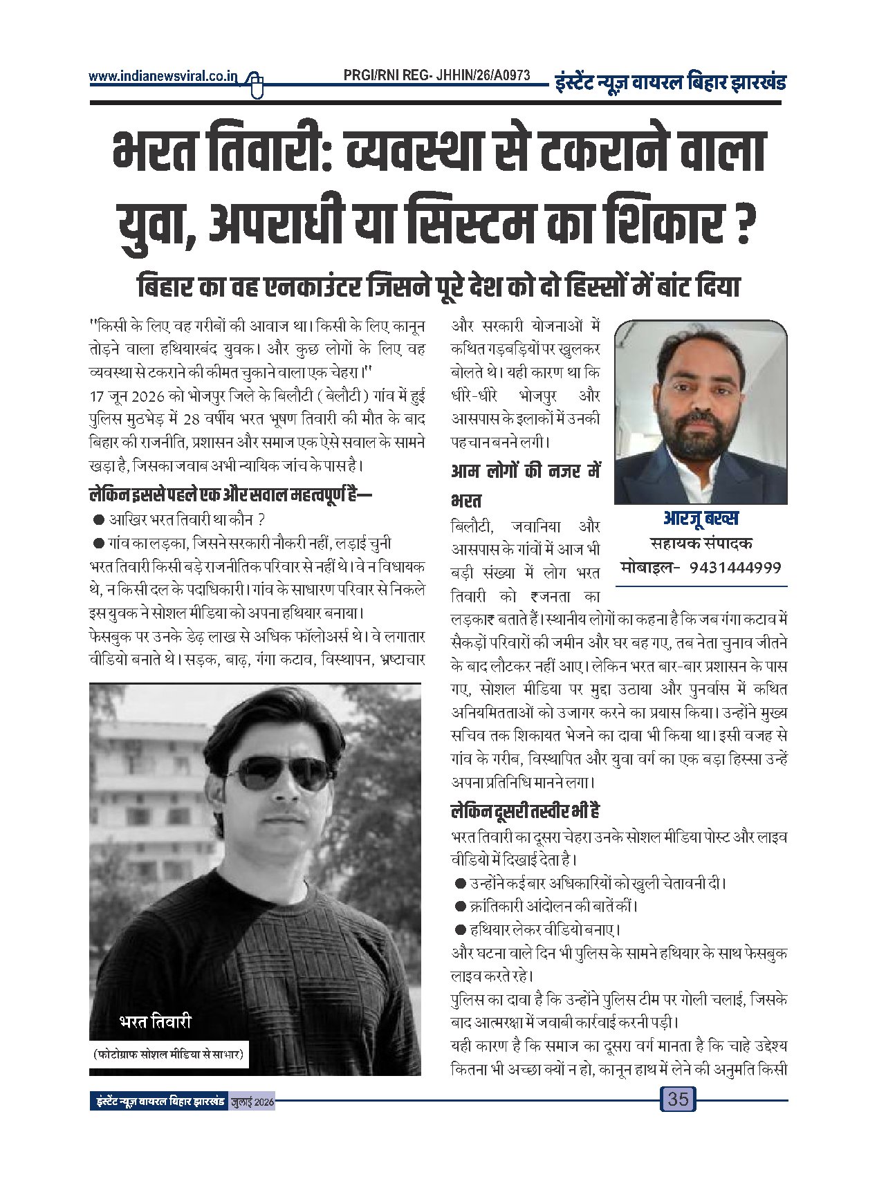 Page 35
