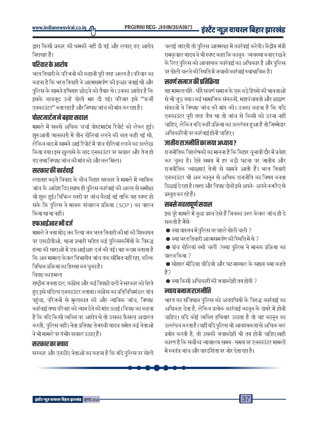Page 37