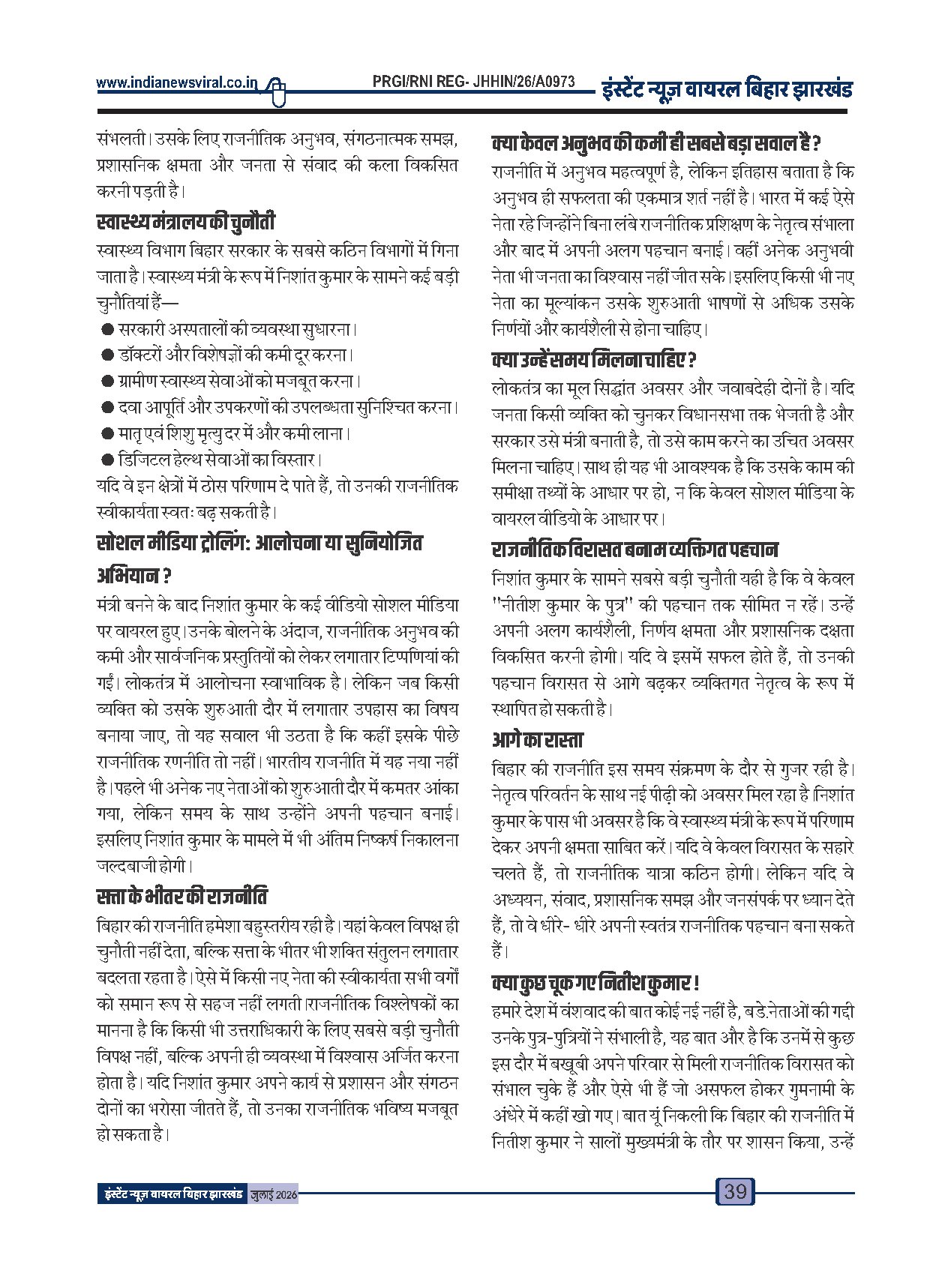 Page 39