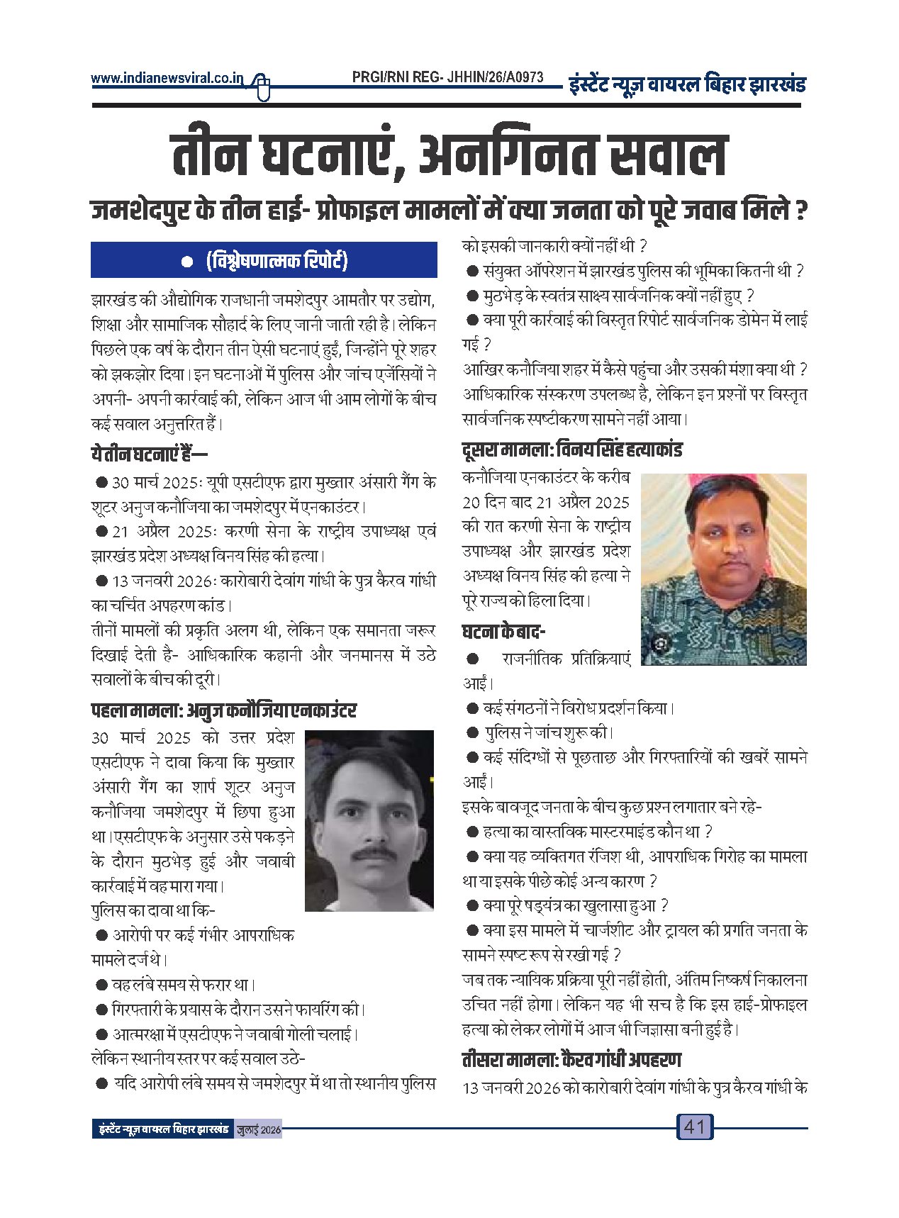 Page 41