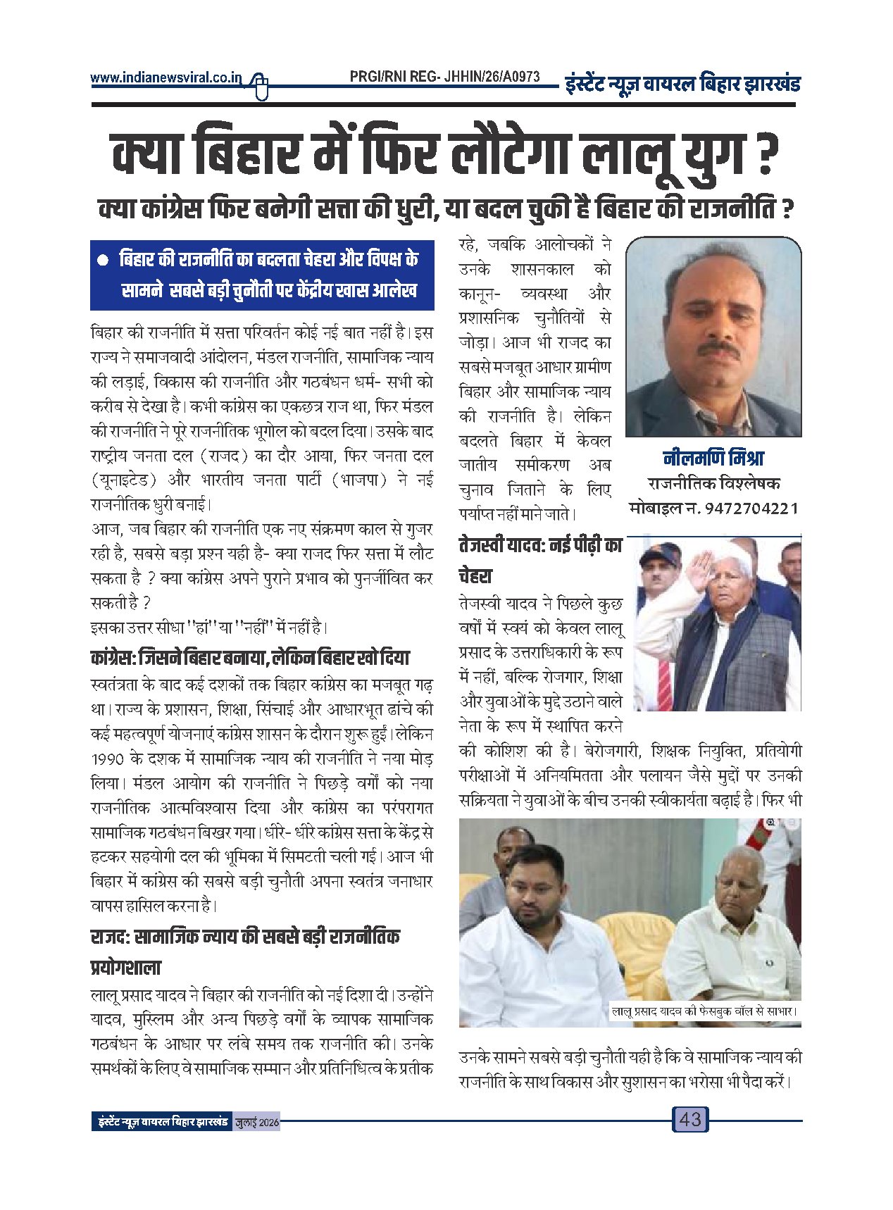 Page 43