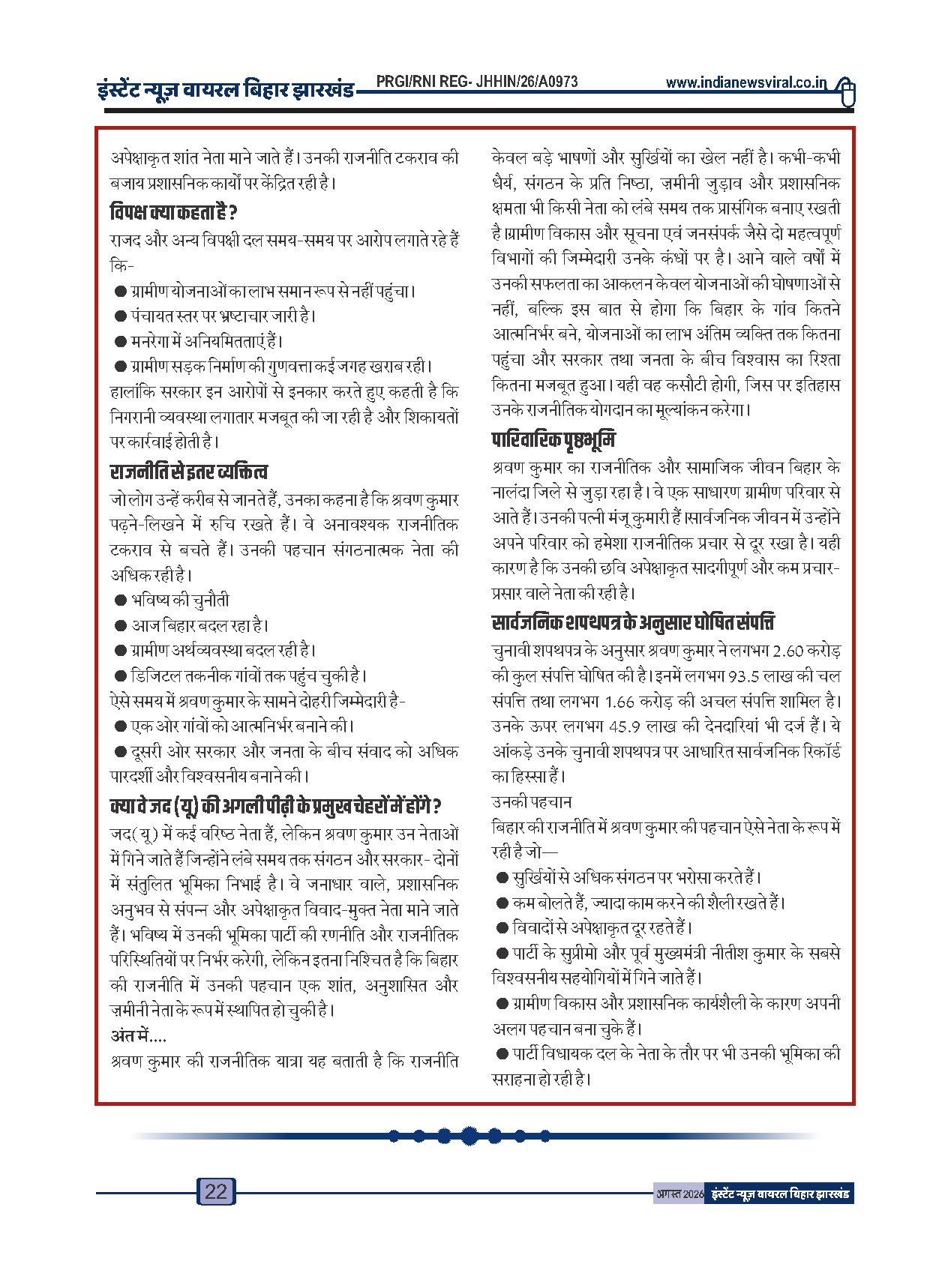 Page 22