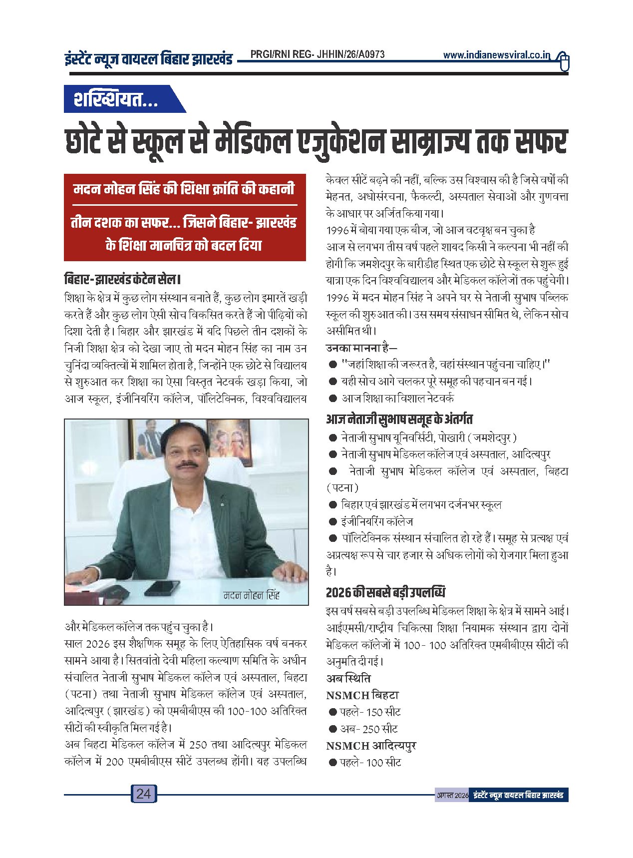 Page 24