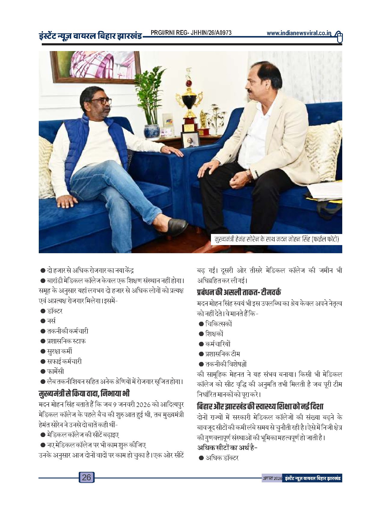 Page 26