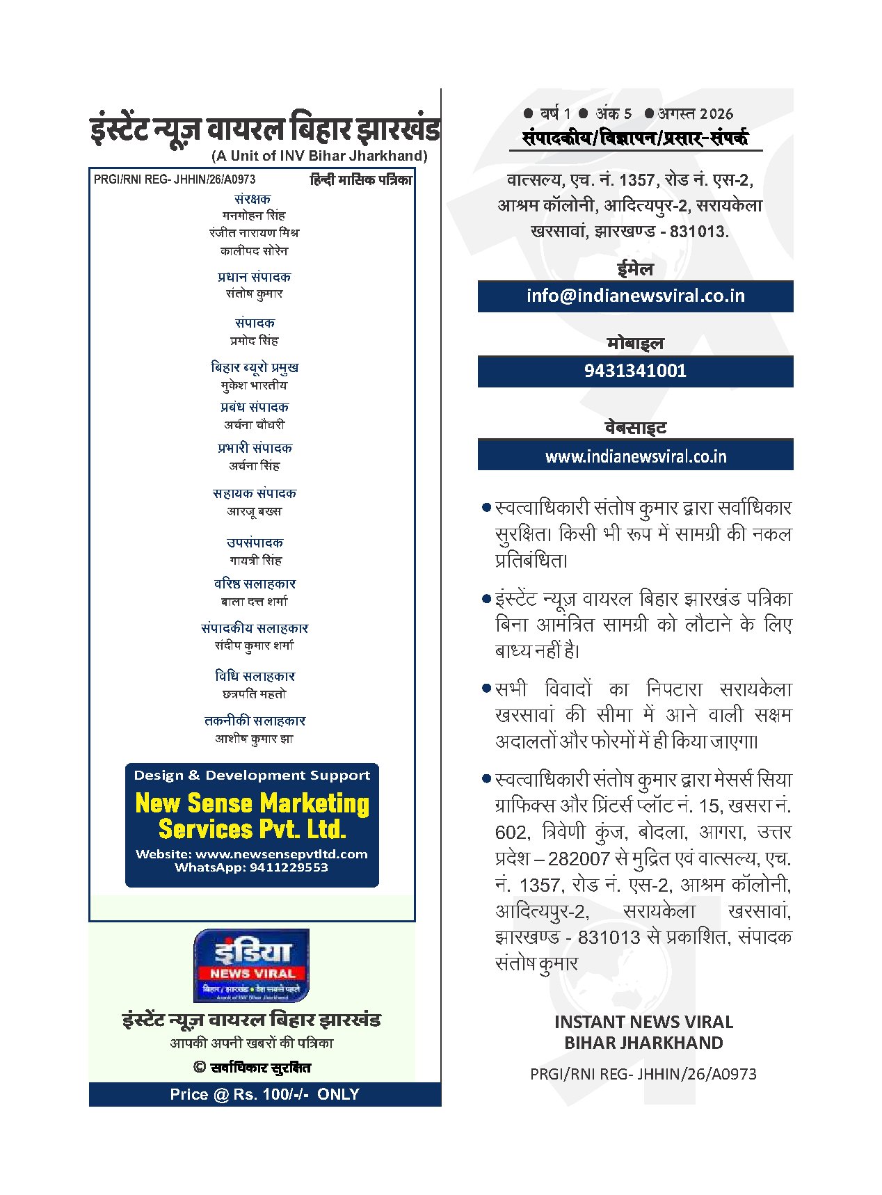 Page 3