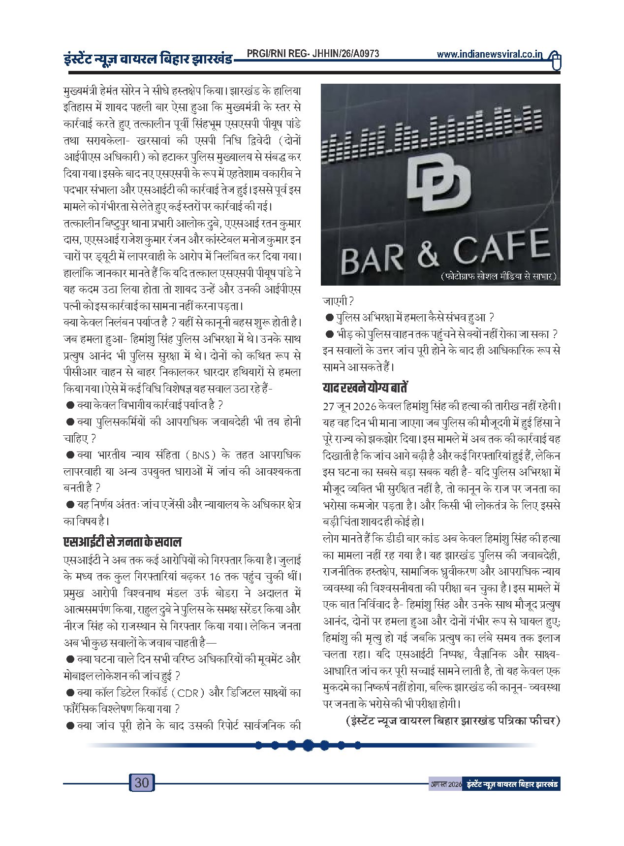 Page 30