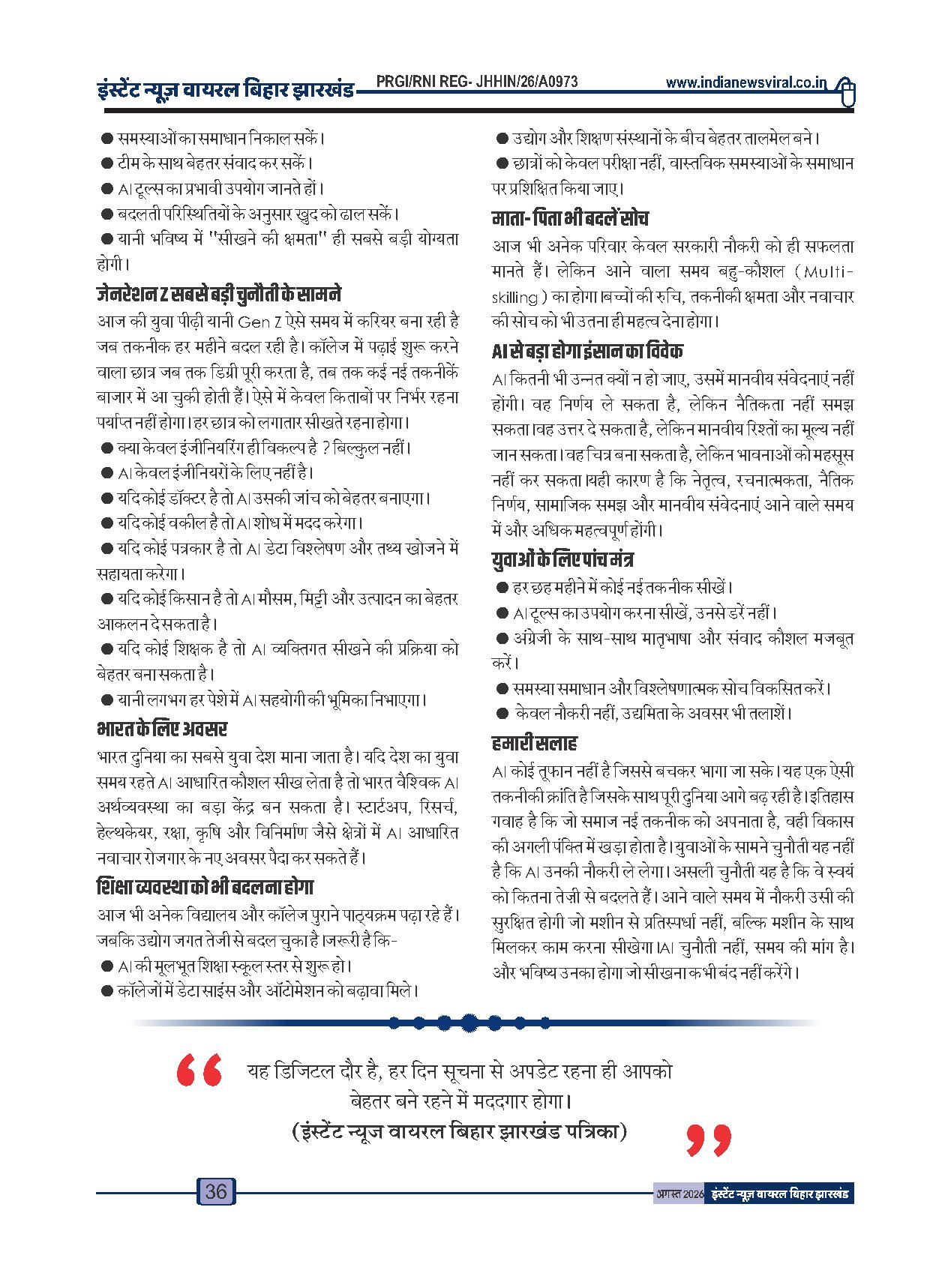 Page 36