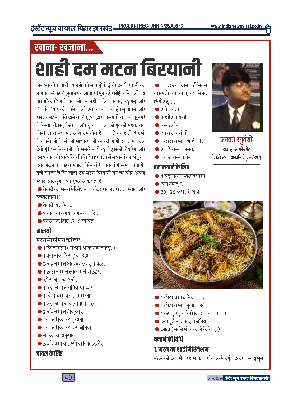 Page 40