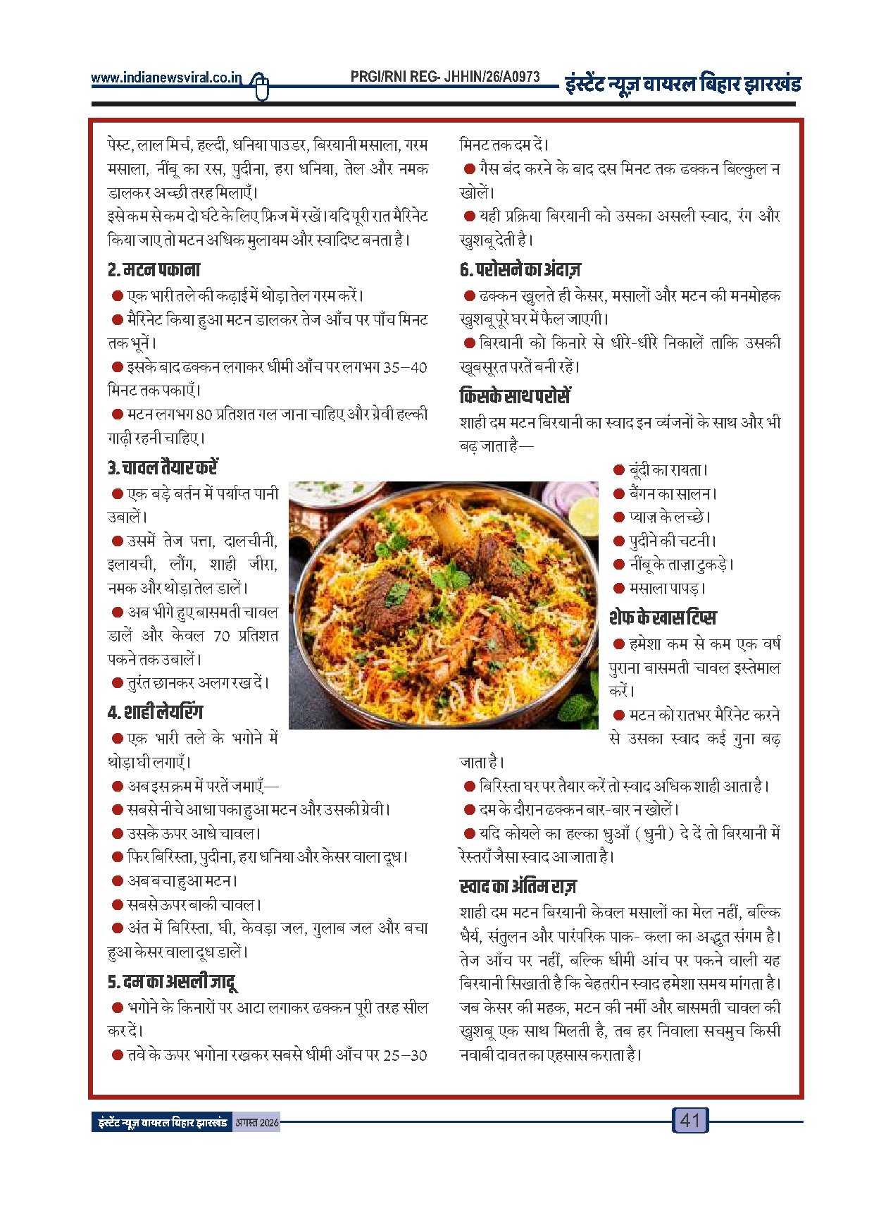 Page 41