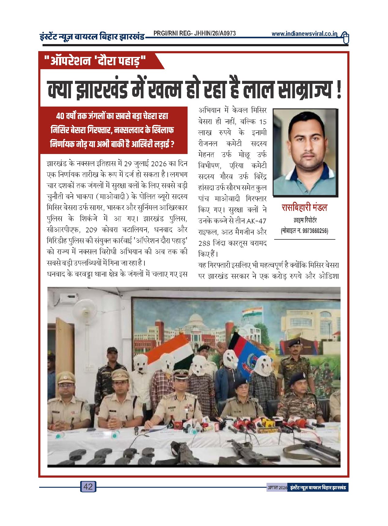 Page 42