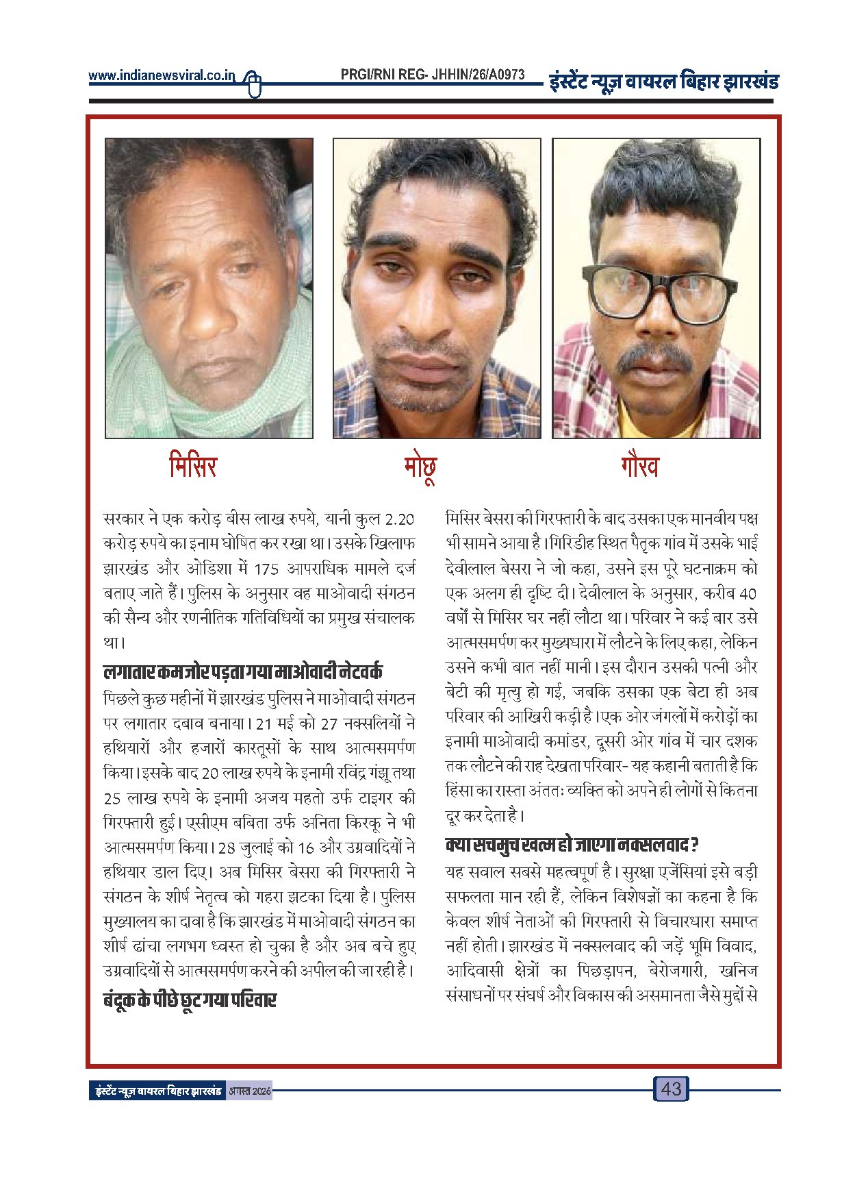 Page 43