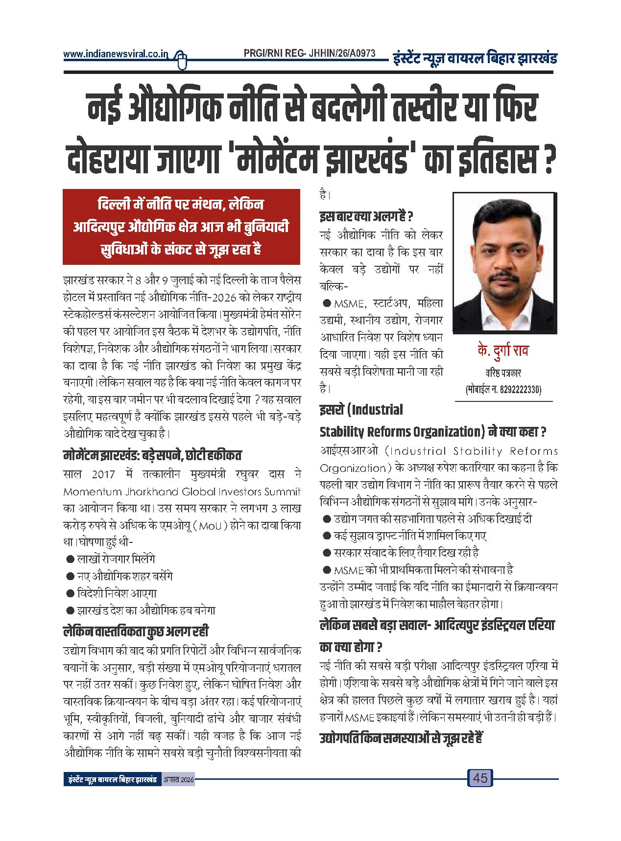 Page 45