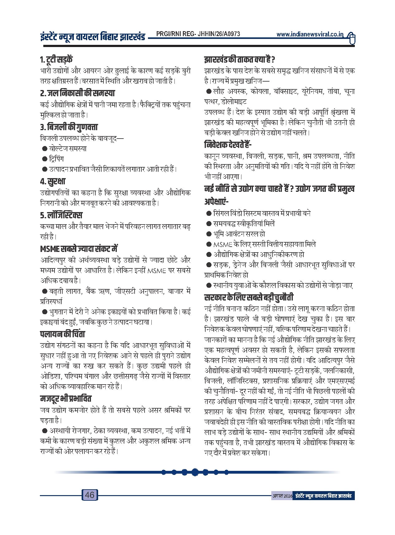 Page 46