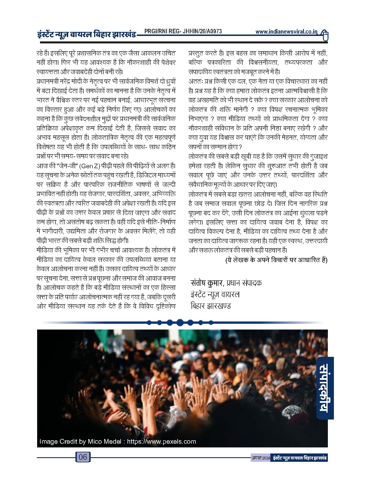 Page 6