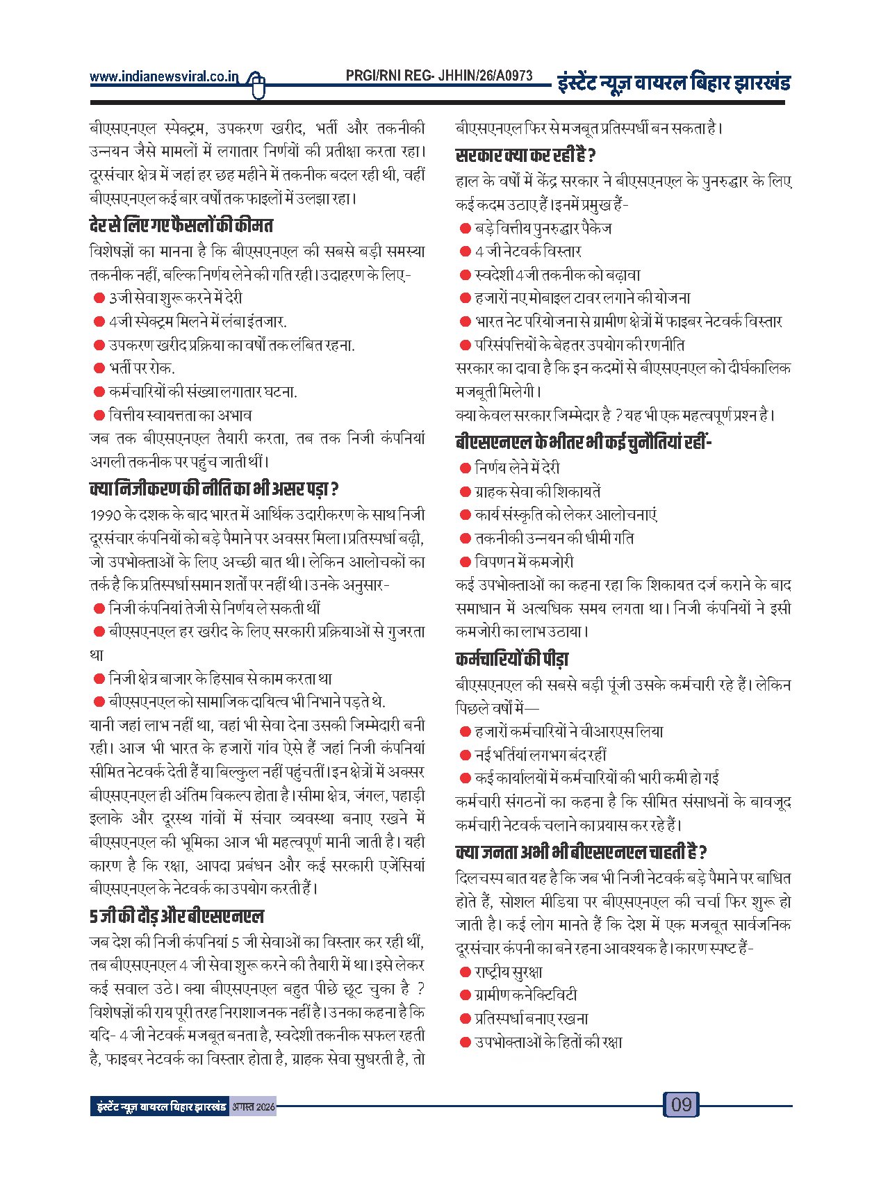 Page 9